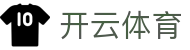 开云体育官网入口 - 极速访问开云体育官方全站及App下载中心